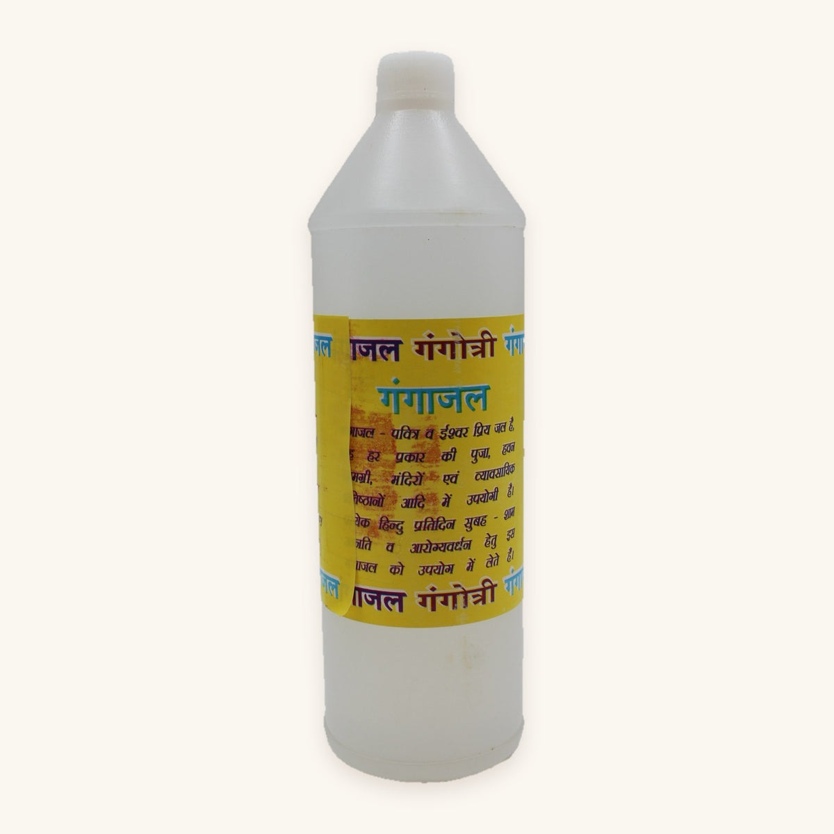 Gangajal 500ml bottle, back label