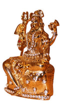 Load image into Gallery viewer, Lord Shiva Shankar Statue Bhole Nath Murti Home Decor ( 3cm x 2cm x 1cm) Gold