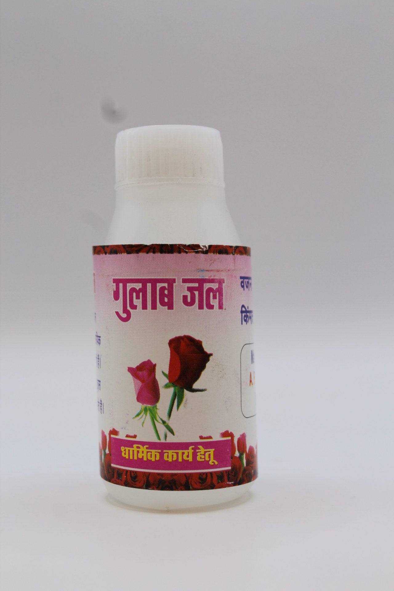 Gulabjal rose water for pooja in 50ml, 100ml and 250ml bottles