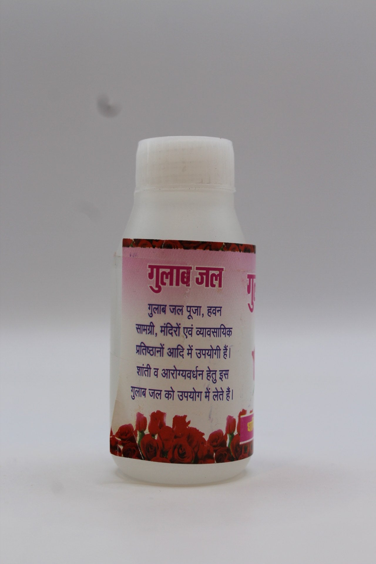 Gulabjal rose water for pooja in 50ml, 100ml and 250ml bottles