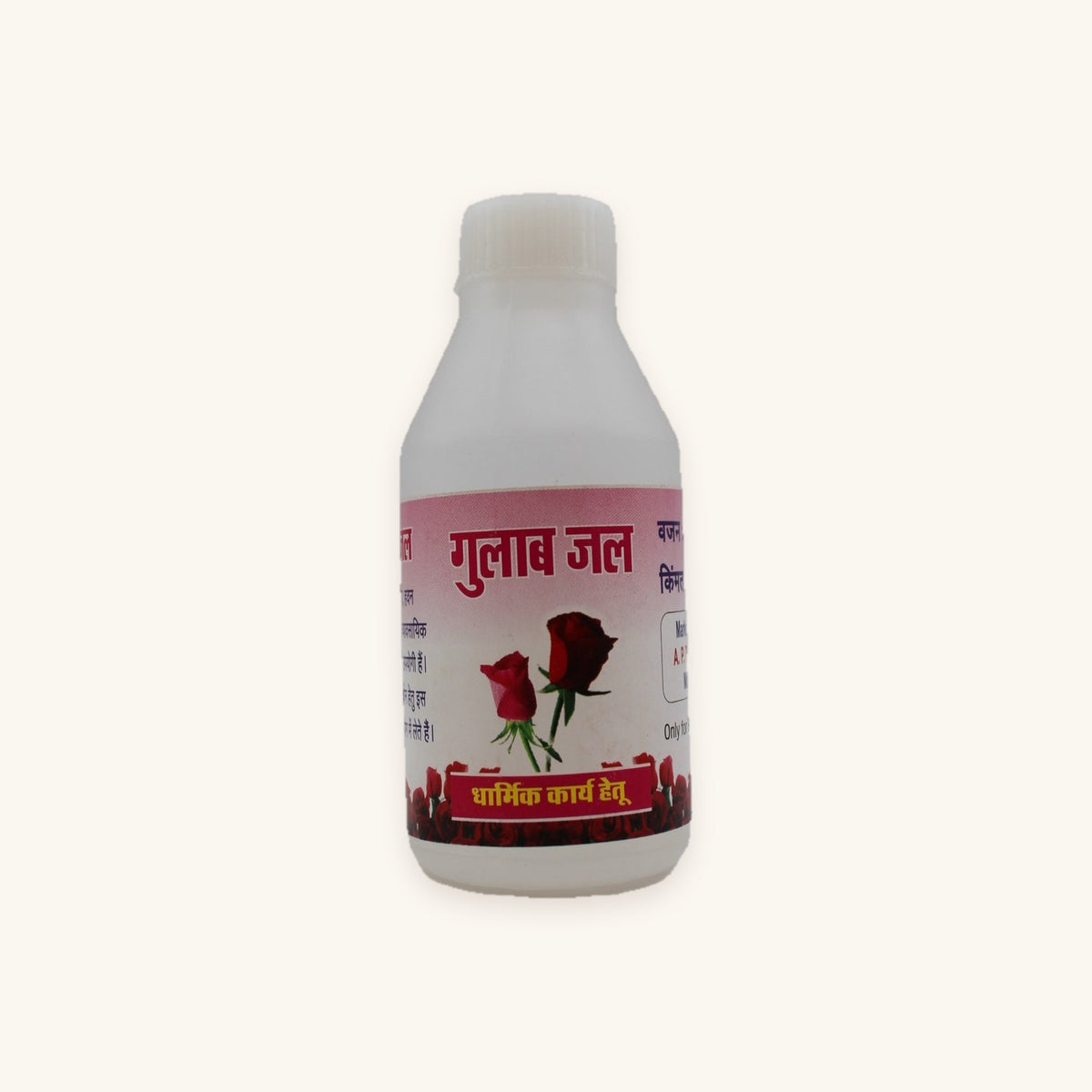 Gulabjal 100ml bottle, front