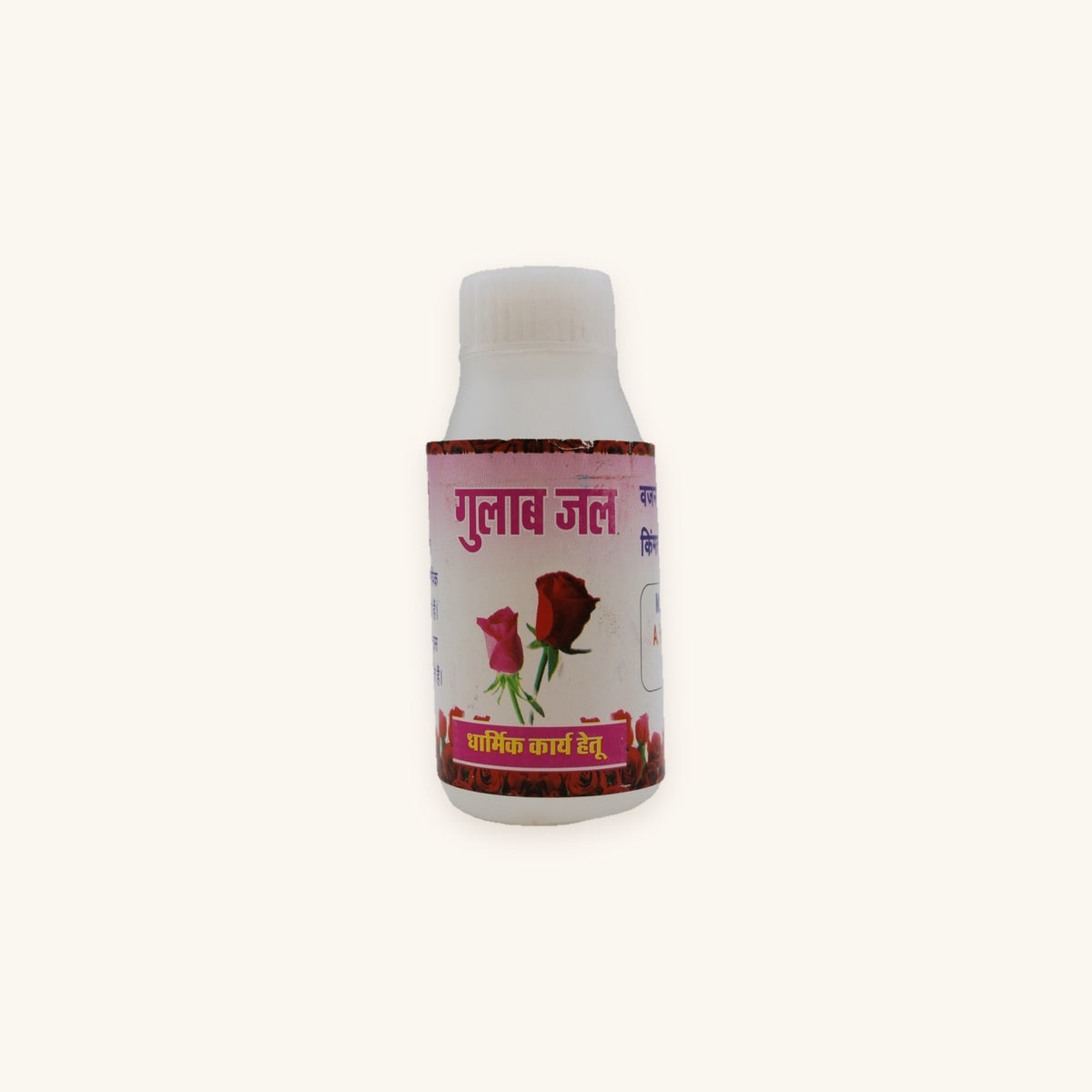 Gulabjal 50ml bottle, front