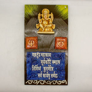 Ganesh Frame Ganesha Frame Ganpati Wall Frame Hanging Home Decore Multi color